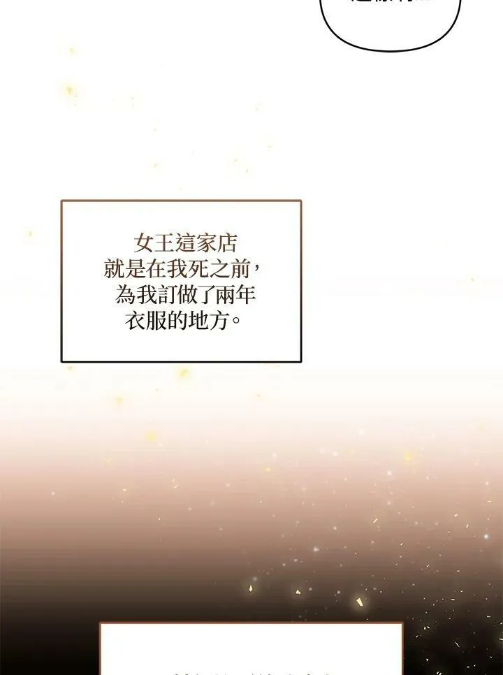 第13话 第86页