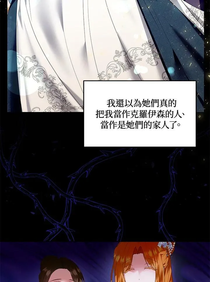 第13话 第88页