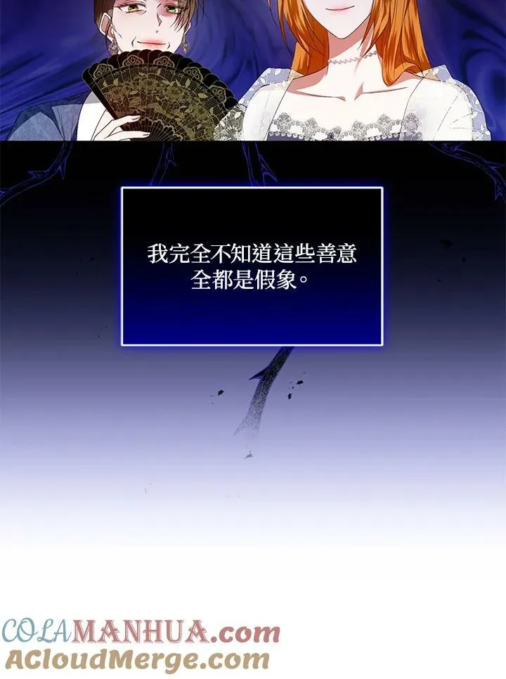 第13话 第89页