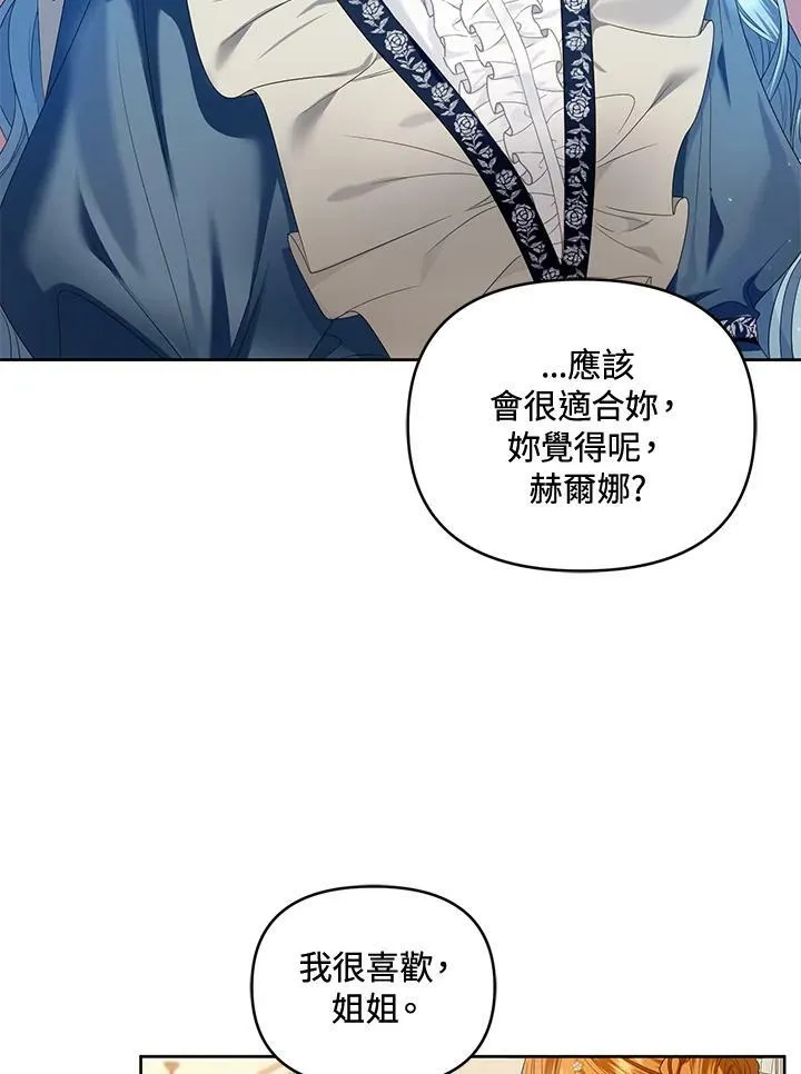 第13话 第94页