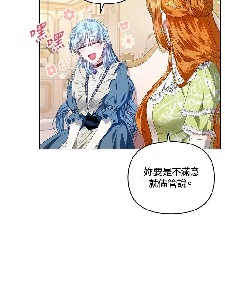 第13话 第95页