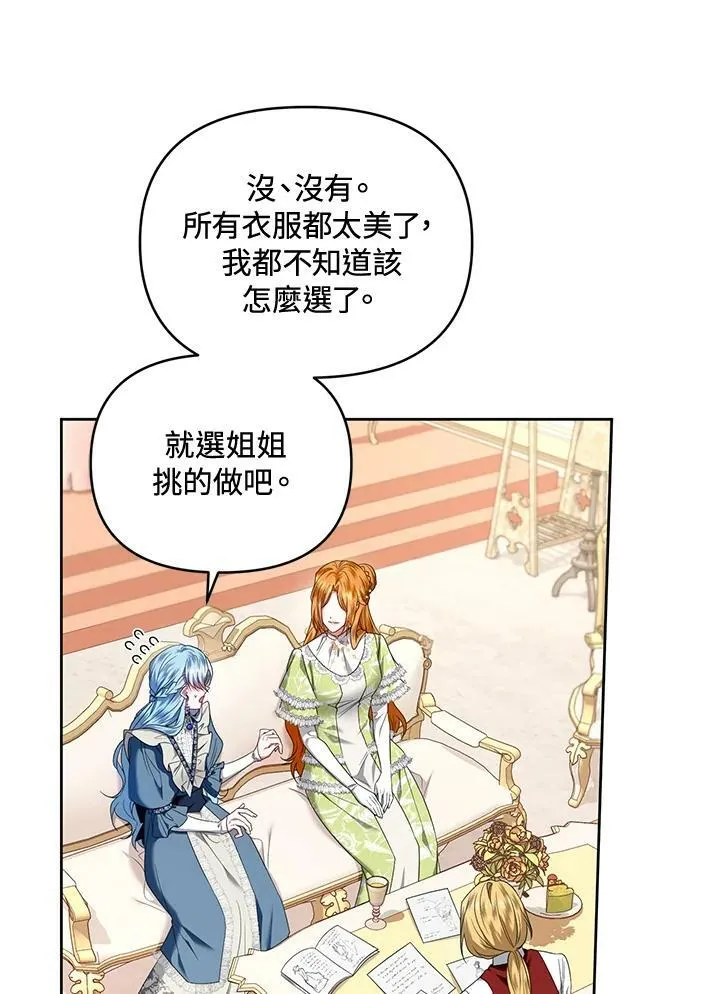 第13话 第96页