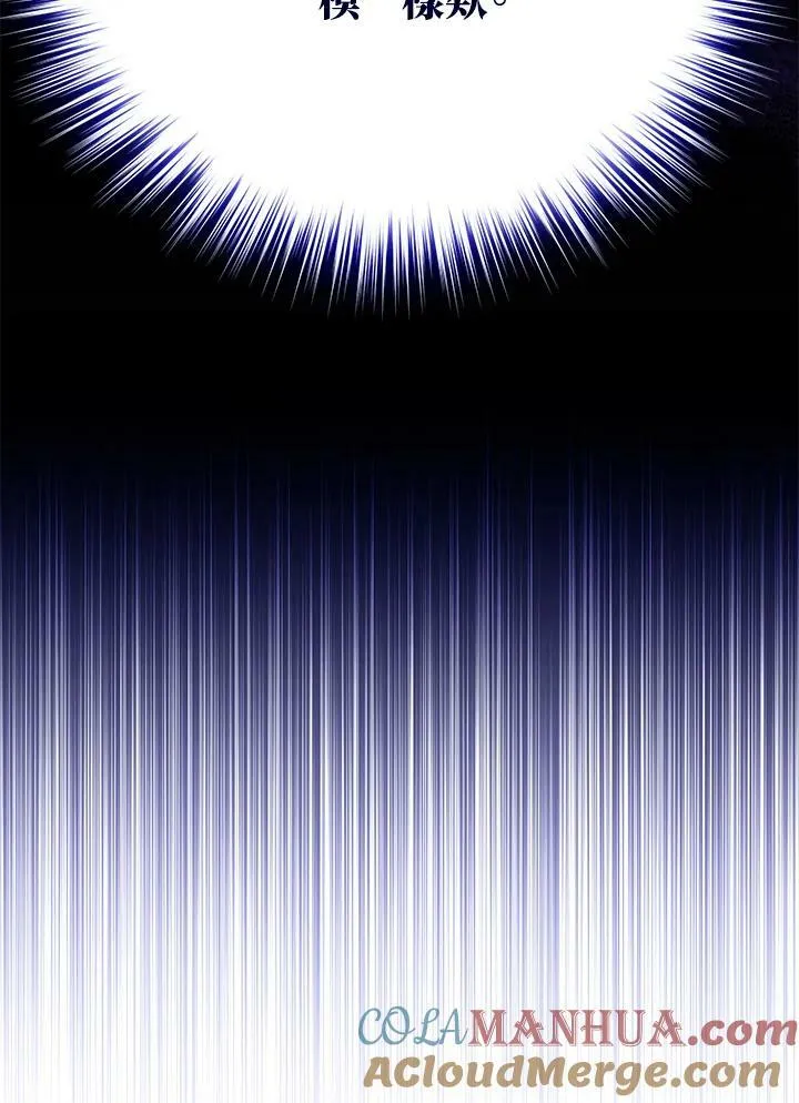 第13话 第101页