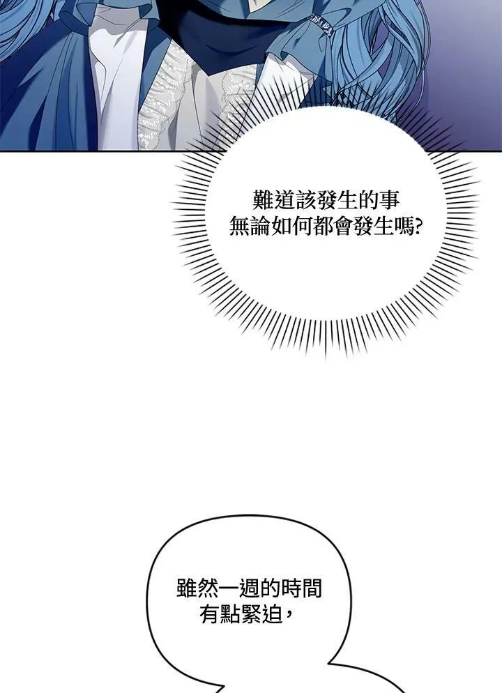第13话 第103页