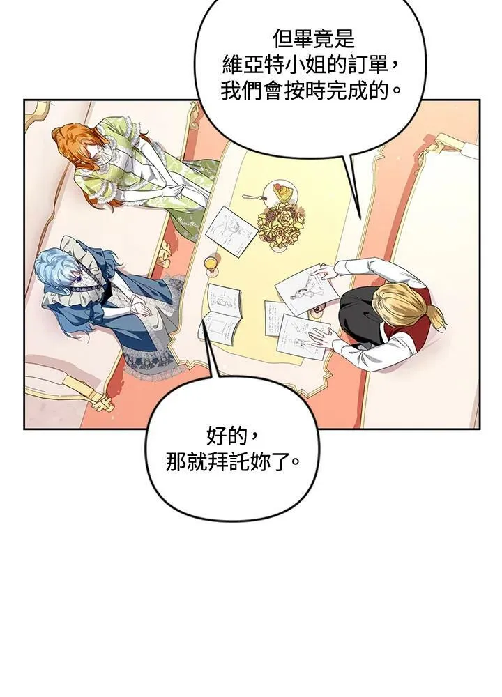 第13话 第104页