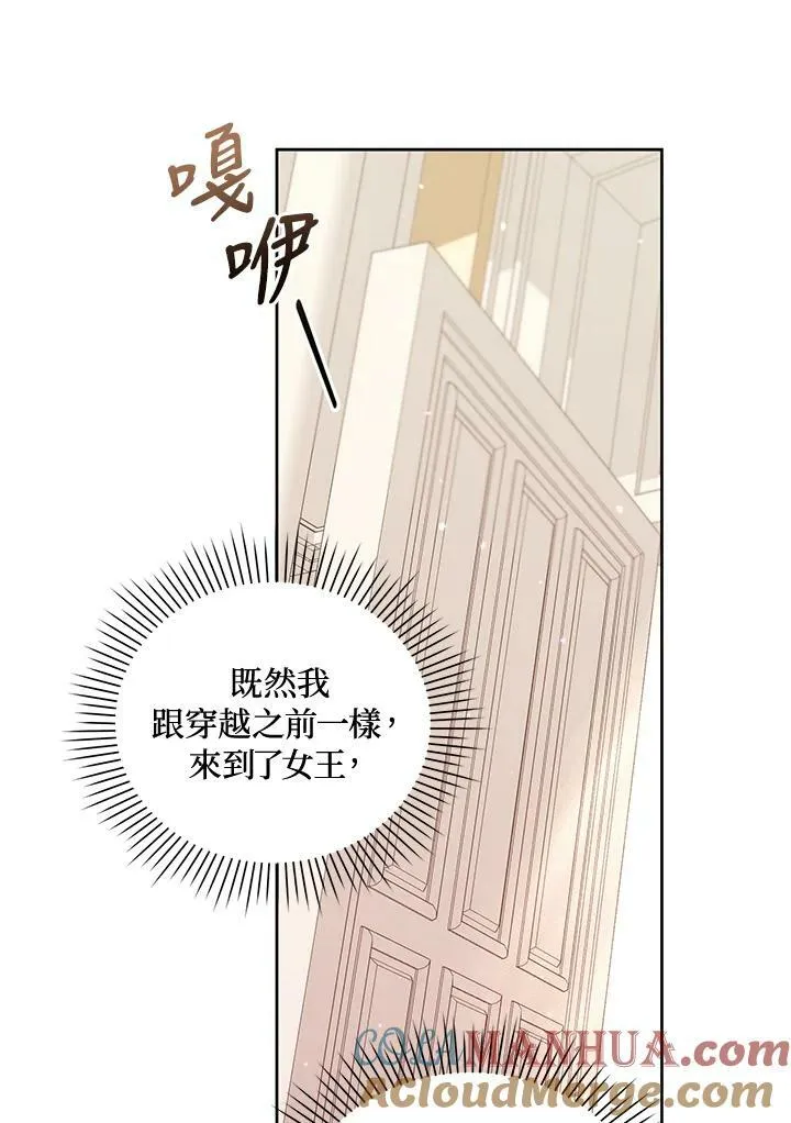 第13话 第105页