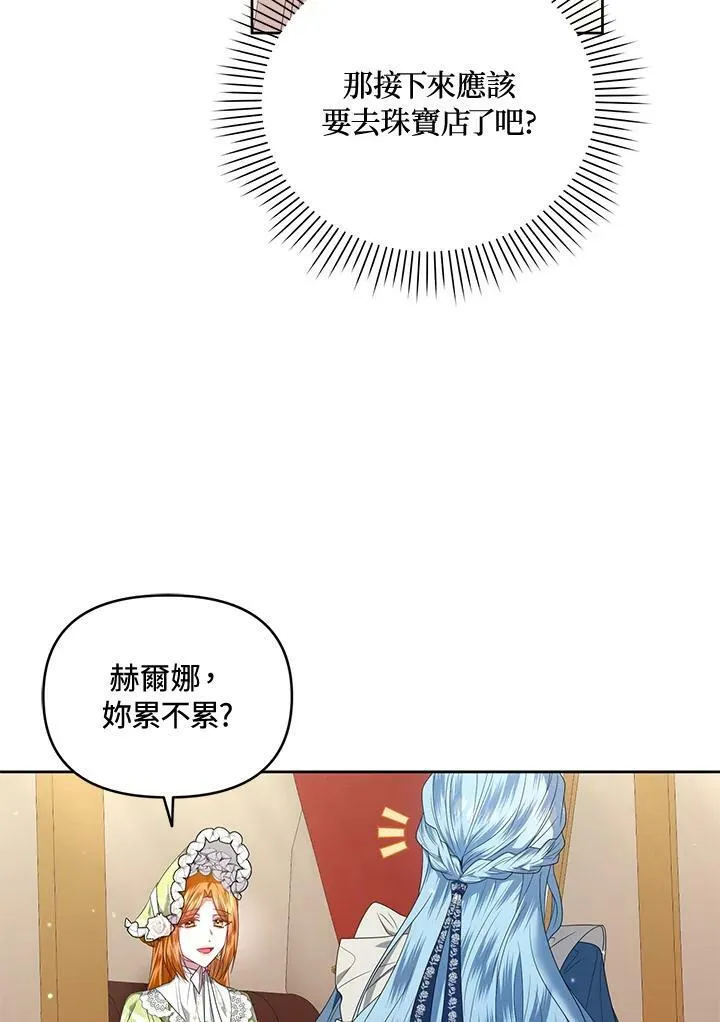 第13话 第106页