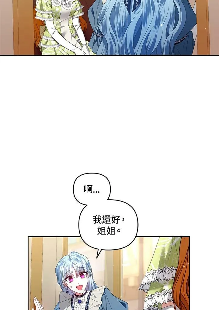 第13话 第107页