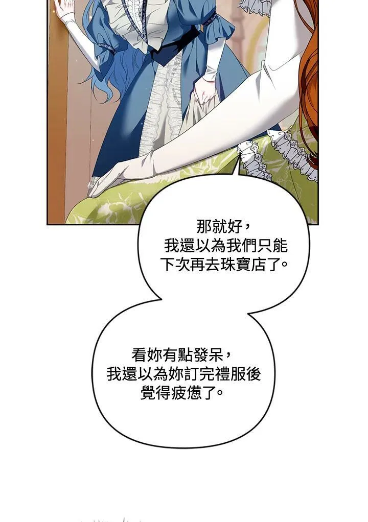 第13话 第108页