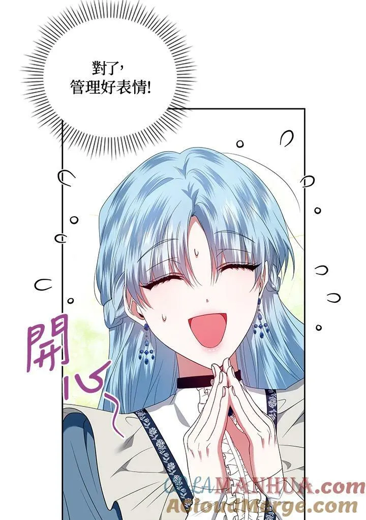 第13话 第109页