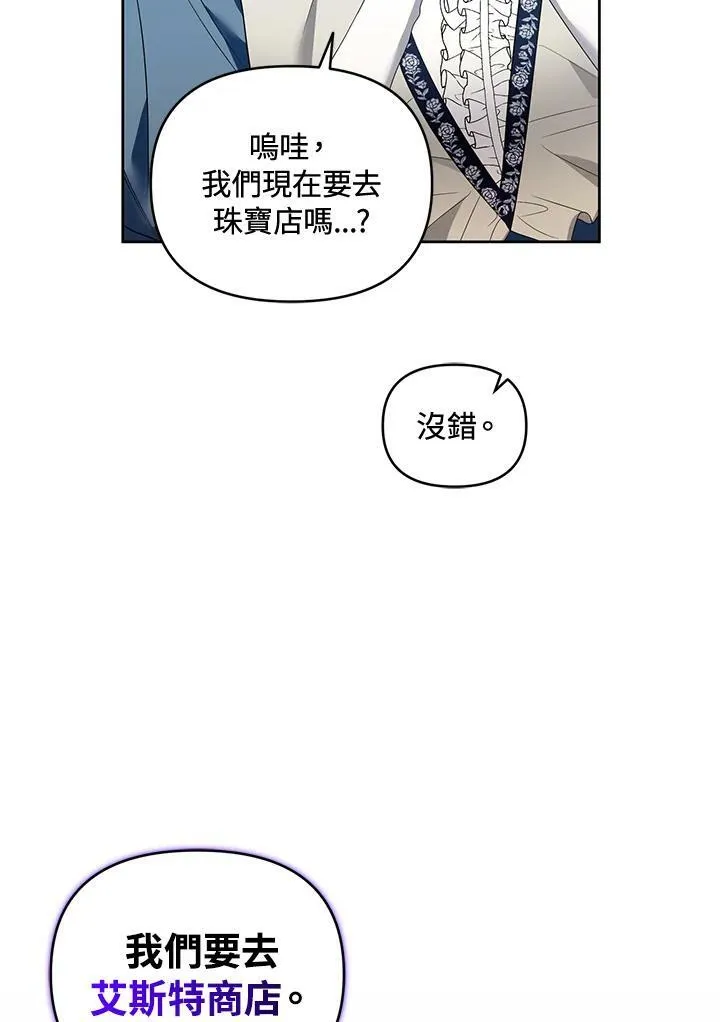第13话 第110页