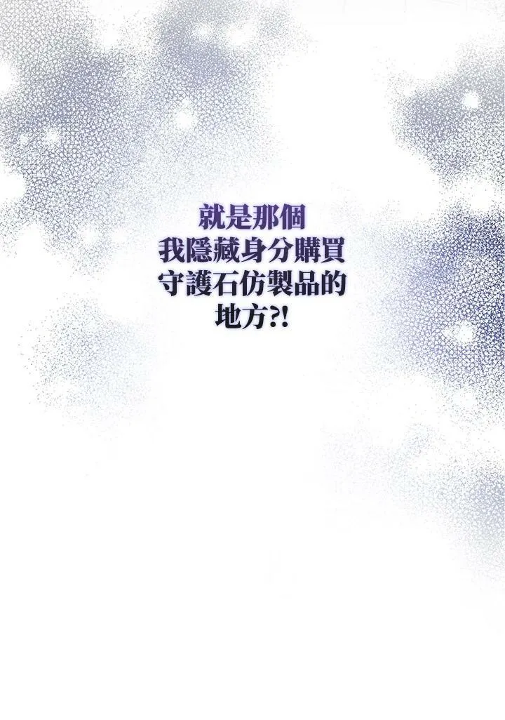 第13话 第114页