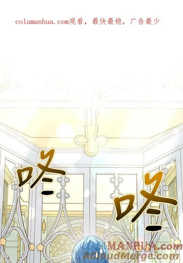 第13话 第116页