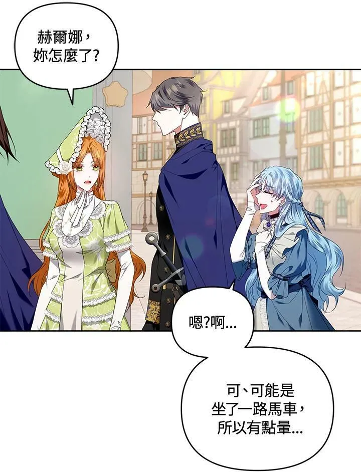 第14话 第3页