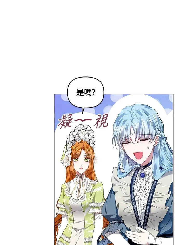 第14话 第4页