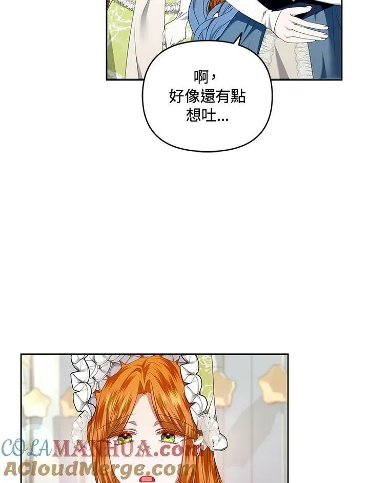 第14话 第5页