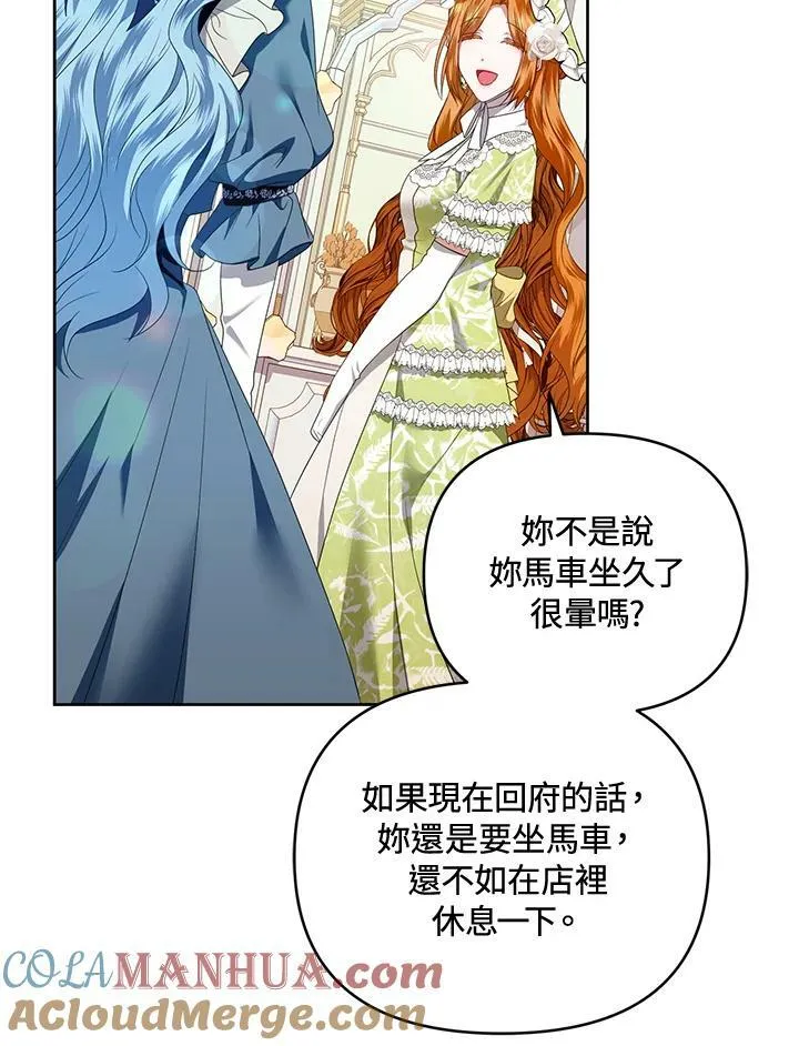 第14话 第9页