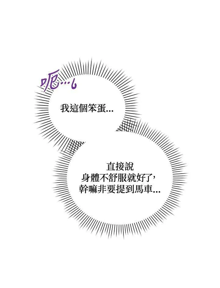 第14话 第10页