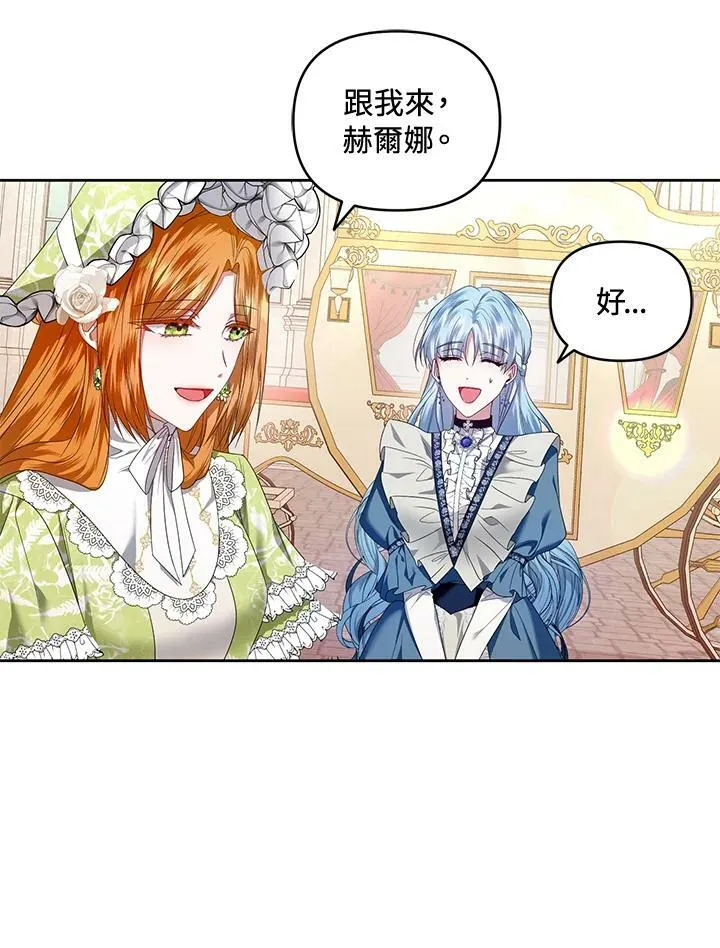 第14话 第11页