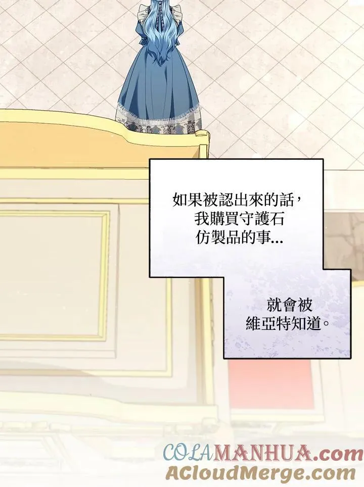 第14话 第13页