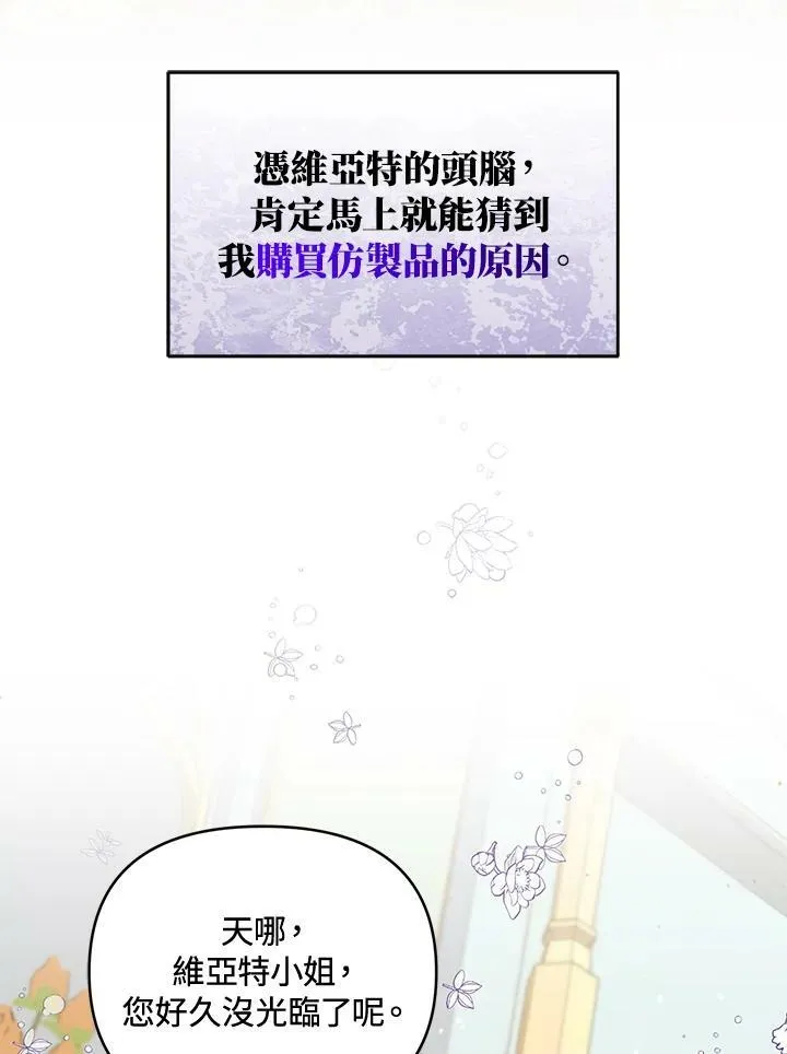 第14话 第14页
