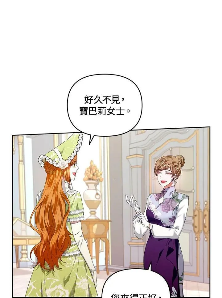 第14话 第16页
