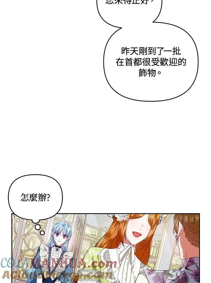 第14话 第17页