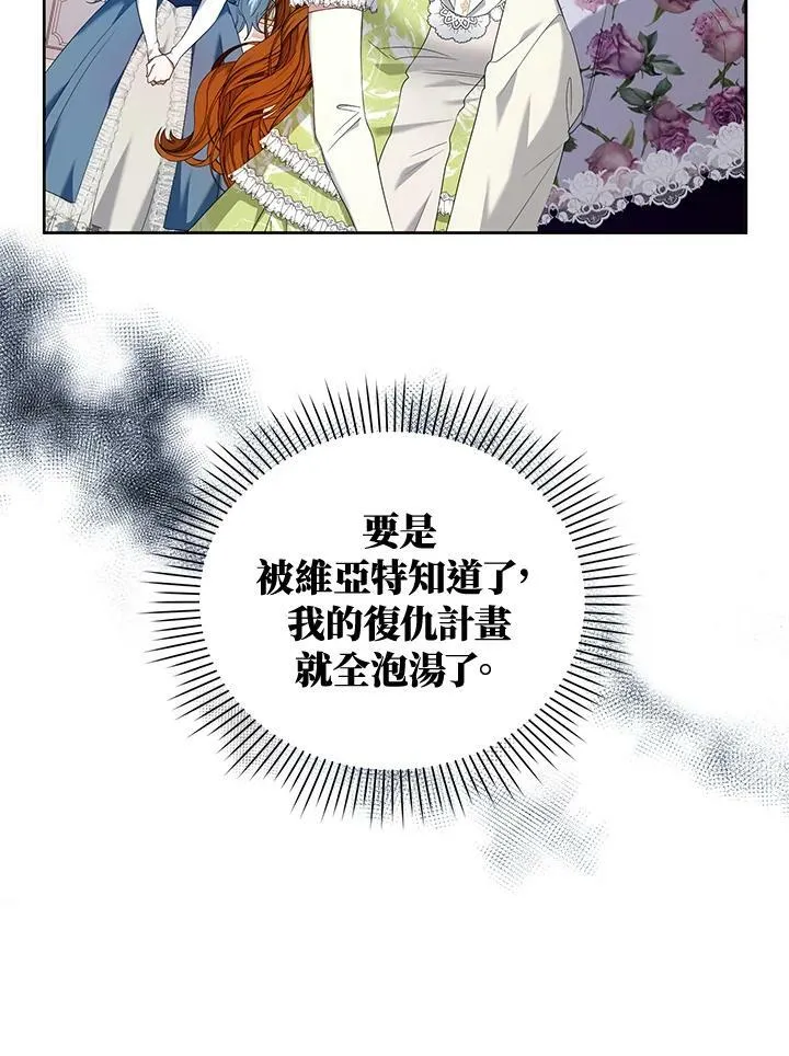 第14话 第18页