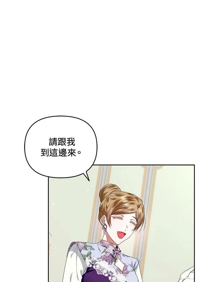 第14话 第19页