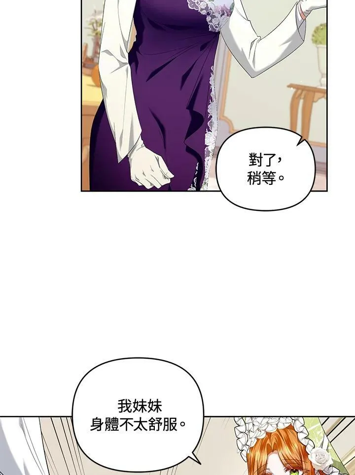 第14话 第20页