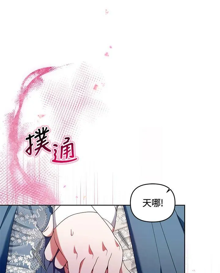 第14话 第22页