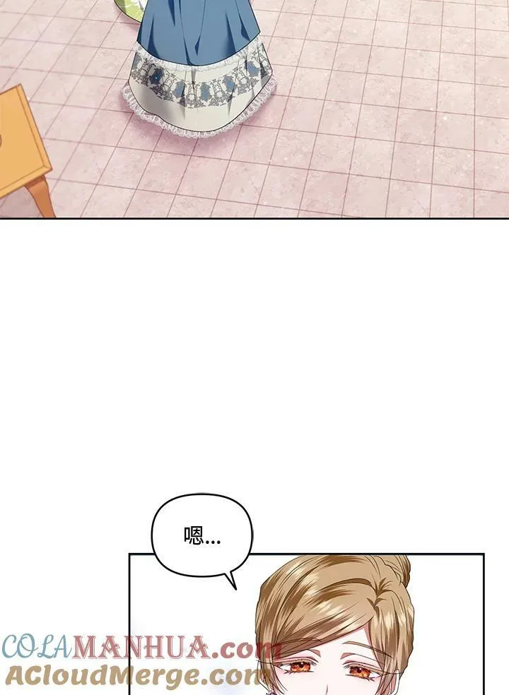 第14话 第29页