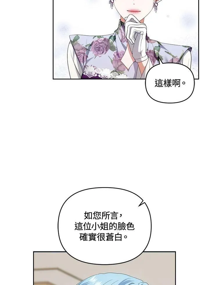 第14话 第30页
