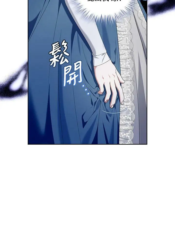第14话 第32页