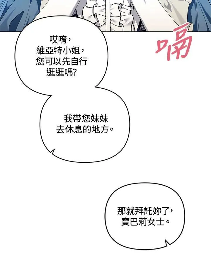 第14话 第35页
