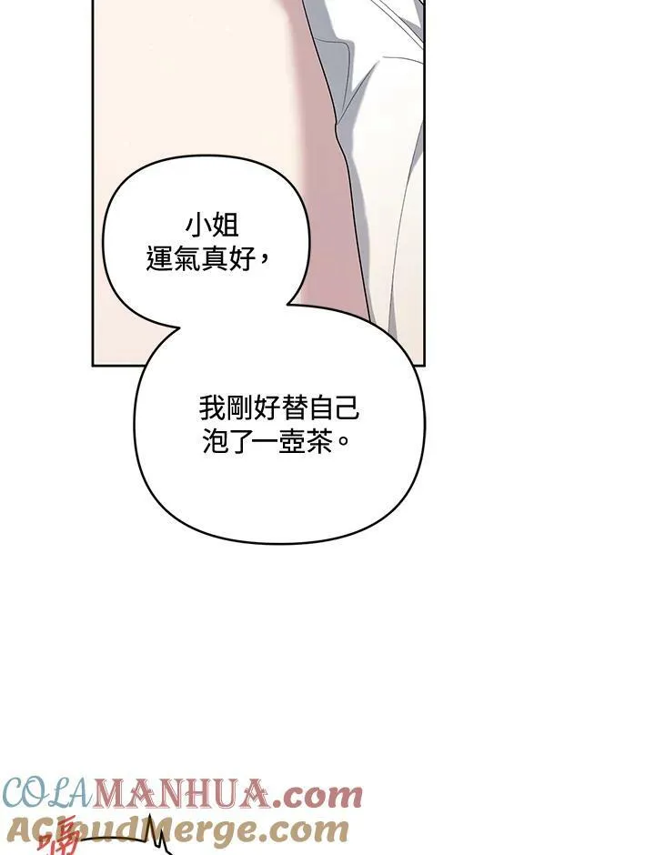 第14话 第37页