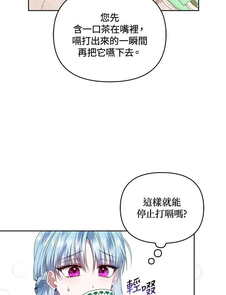 第14话 第39页