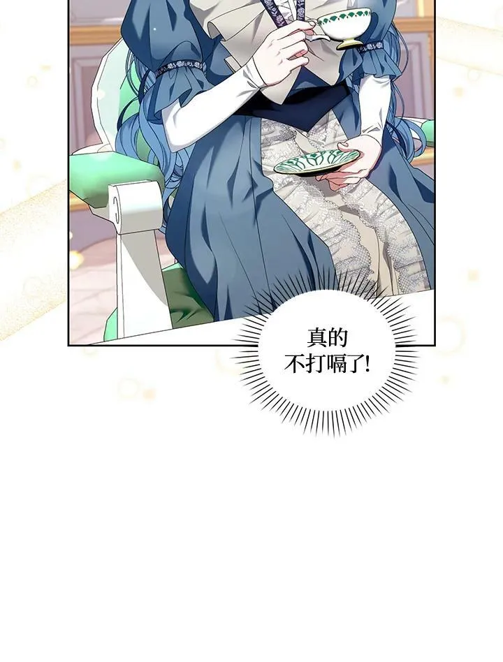 第14话 第42页