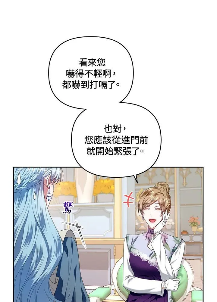 第14话 第43页