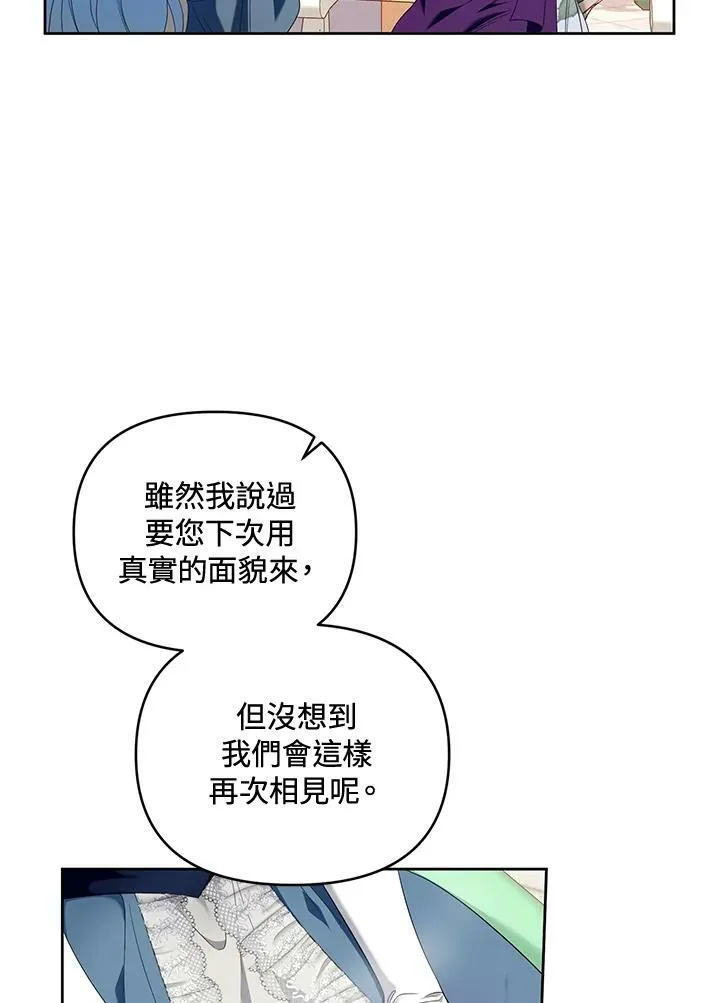 第14话 第44页