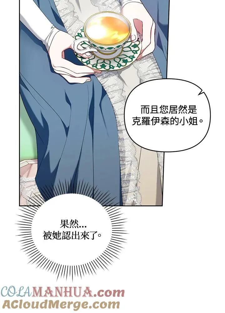 第14话 第45页