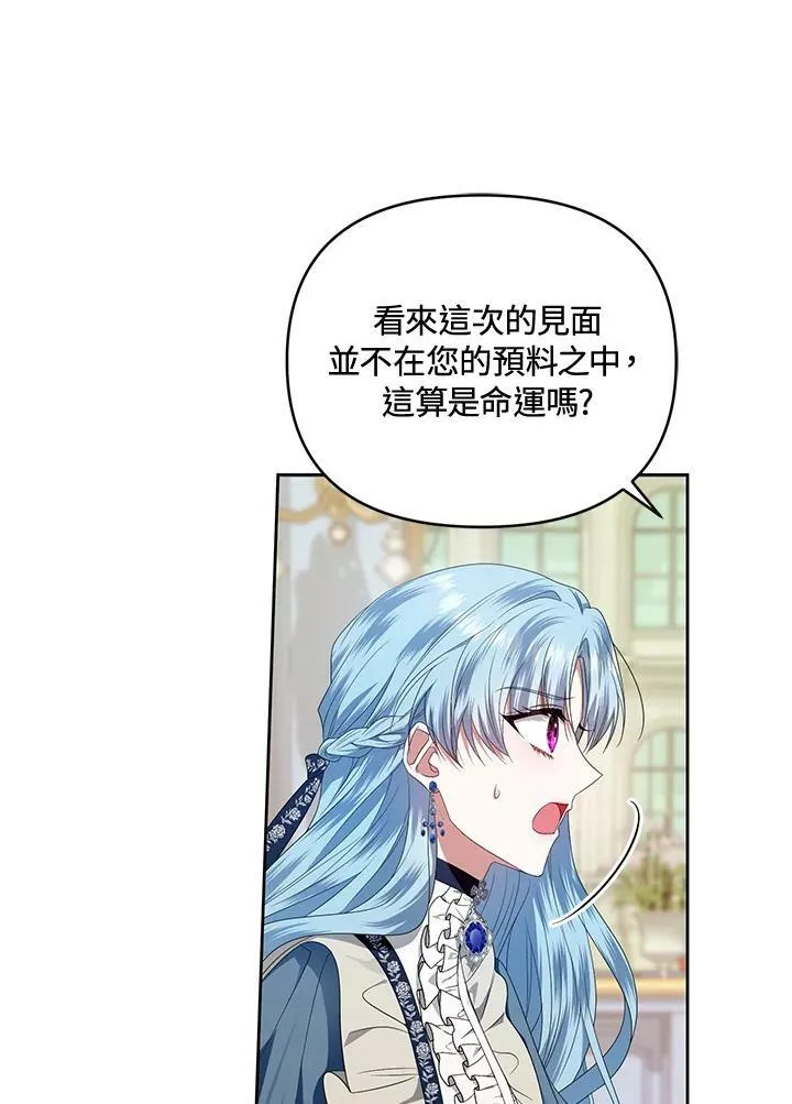 第14话 第46页