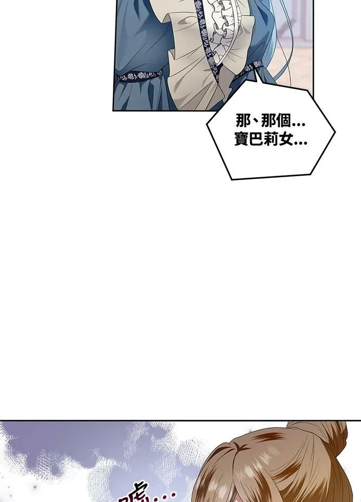 第14话 第47页