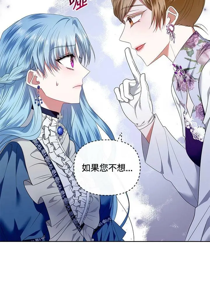 第14话 第48页