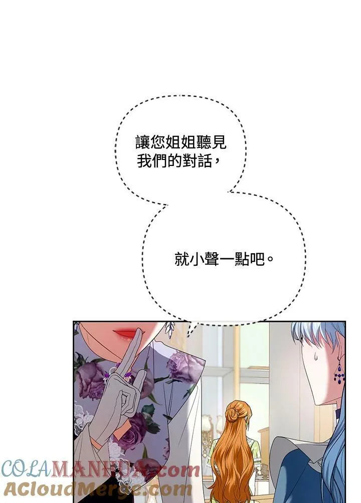 第14话 第49页