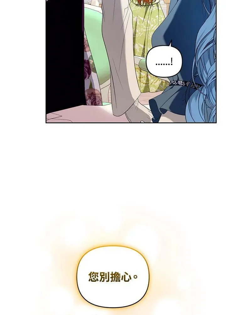 第14话 第50页