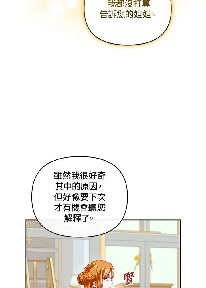 第14话 第52页