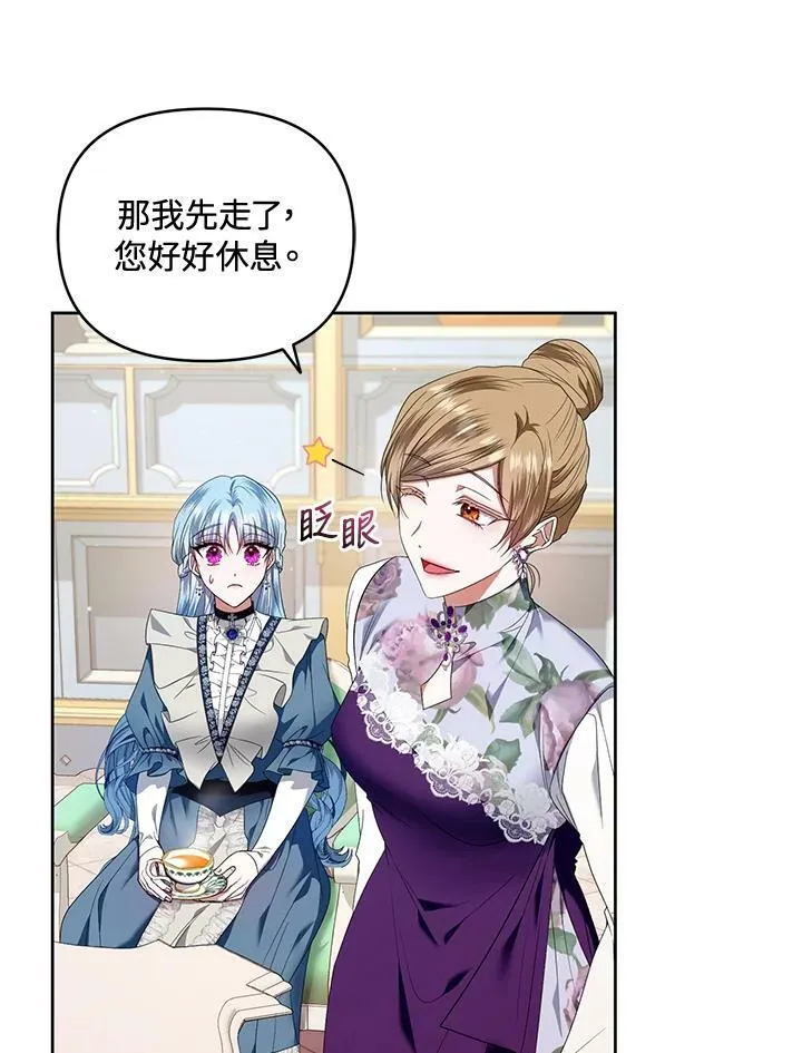 第14话 第54页