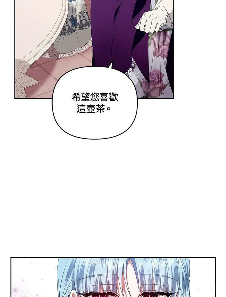第14话 第55页