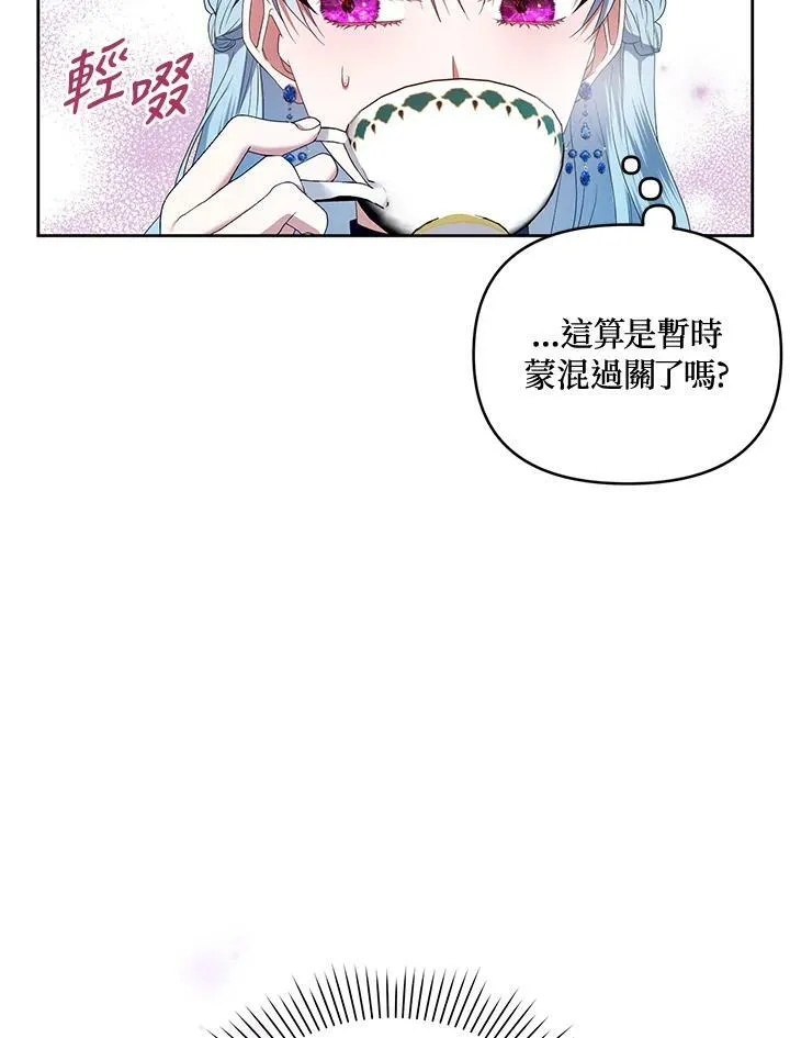 第14话 第56页